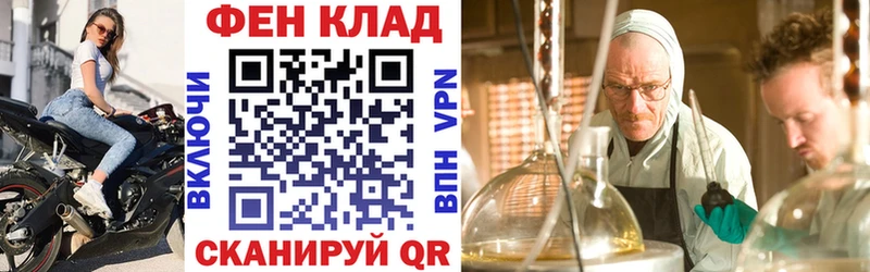 Amphetamine VHQ продажа наркотиков Дальнереченск