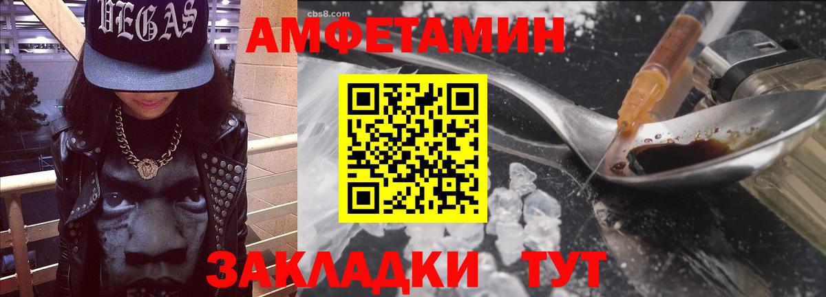 АМФ Premium Дальнереченск