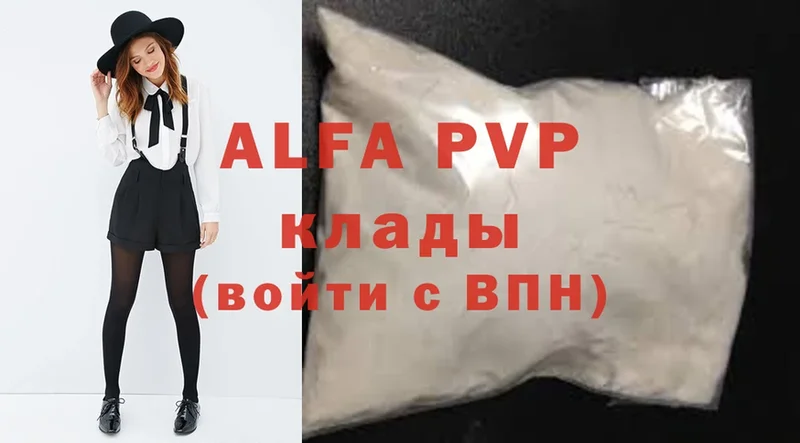 A PVP VHQ  Дальнереченск 