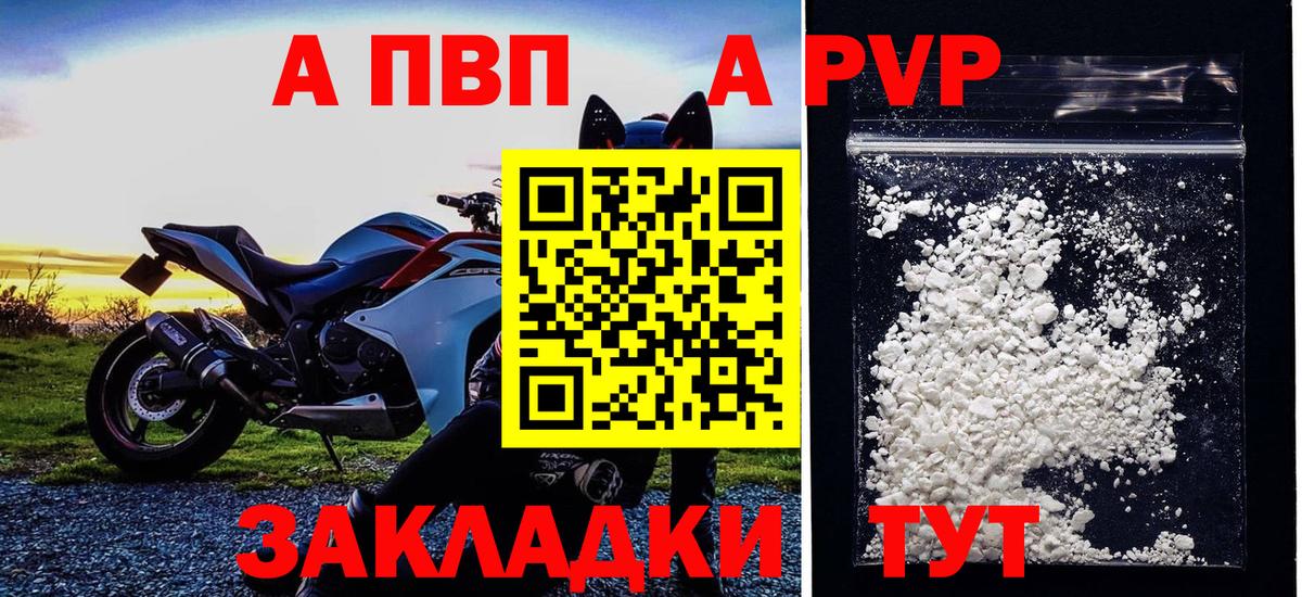 A PVP СК Дальнереченск
