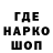 ТГК вейп Balik Melnik