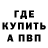 Кетамин VHQ terracain69