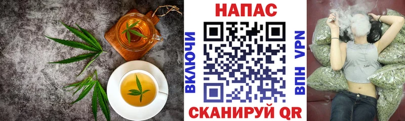Cannafood марихуана  даркнет сайт  Дальнереченск 
