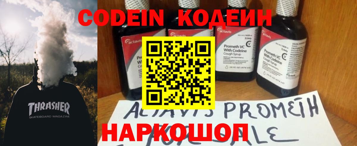 Конопля  Марихуана  Cocaine  Молли  Гарик  Вход с VPN  Дальнереченск  Марки ЛСД  Cocaine  Меф 