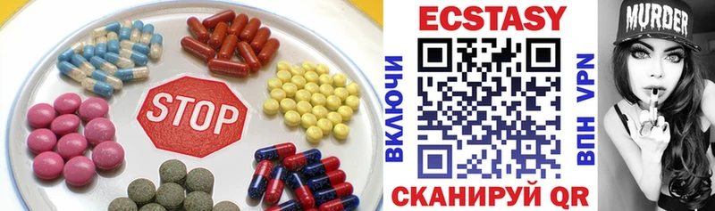 купить  цена  Дальнереченск  ЭКСТАЗИ Дубай 
