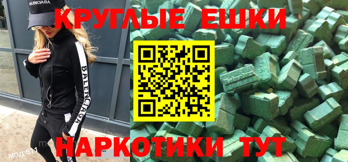 Ecstasy 300 mg  Вход с VPN  Экстази  Экстази XTC  Дальнереченск 