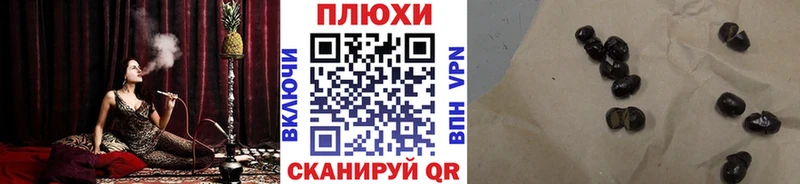 ГАШИШ гашик  сколько стоит  Дальнереченск 