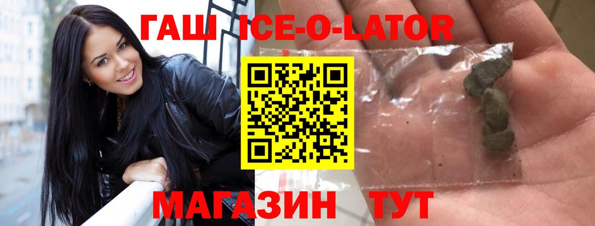 Гашиш гарик  Вход с VPN  ГАШИШ индика сатива  Дальнереченск 