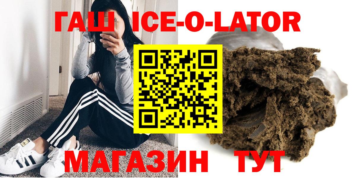 КОКАИН  Дальнереченск  Марихуана  Мефедрон кристаллы  АМФЕТАМИН кристаллы  ГАШ  ГАШ  Вход с VPN 