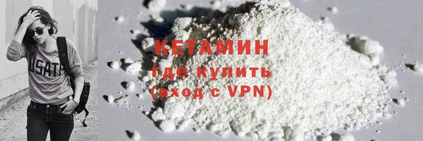 каннабис Вязьма