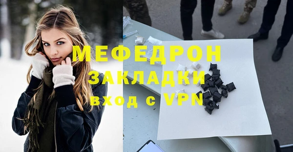 индика Вязники