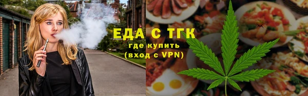 сатива Вяземский