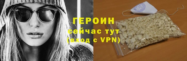 сатива Вяземский