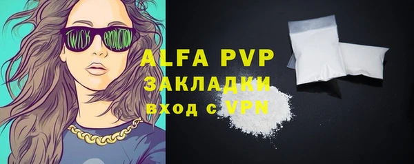 a pvp Волоколамск
