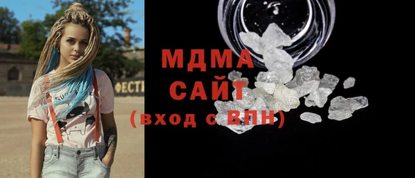 каннабис Вязьма