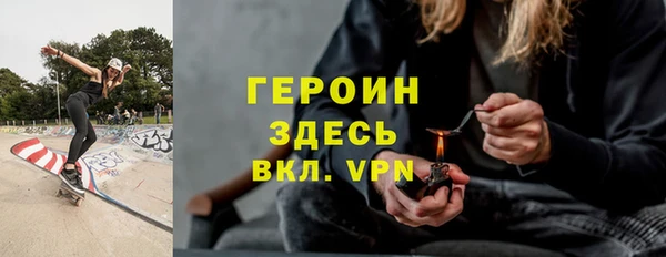 первитин Лиски