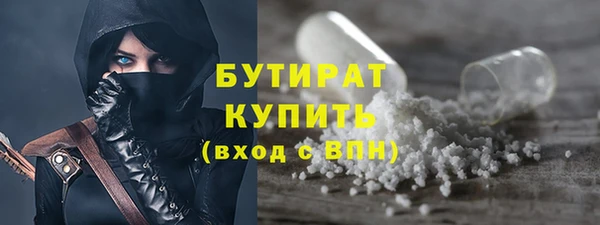каннабис Вязьма