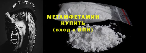 a pvp Волоколамск