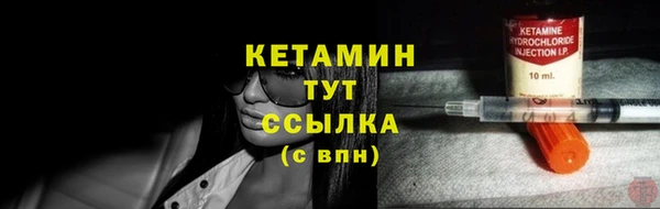 первитин Лиски
