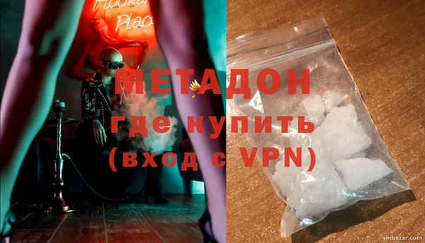 сатива Вяземский