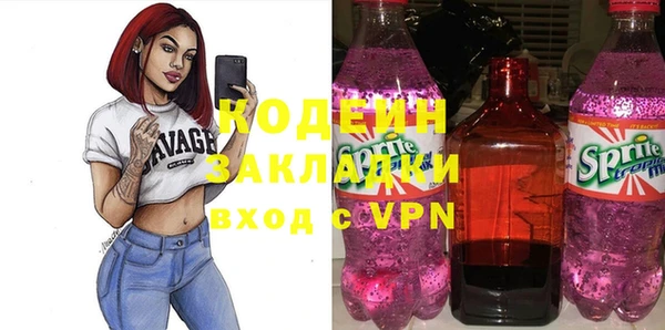 каннабис Вязьма