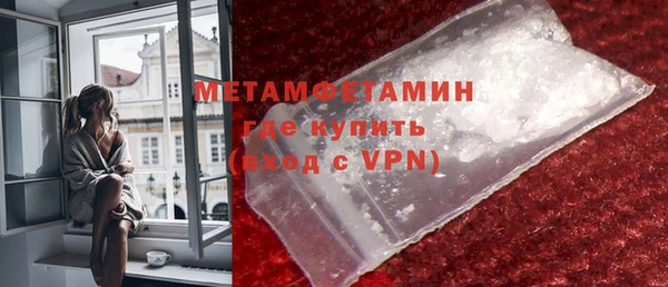 дмт Лабытнанги