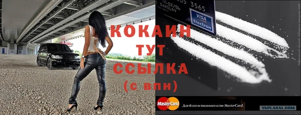 гашишное масло Липки