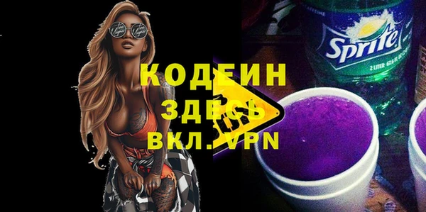 сатива Вяземский