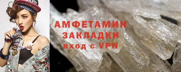 каннабис Вязьма