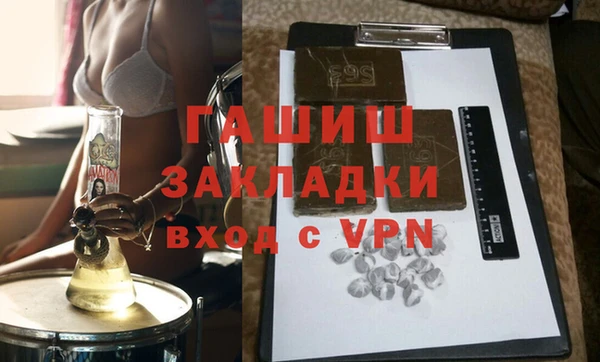 кокаин VHQ Мурманск