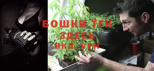 каннабис Вязьма