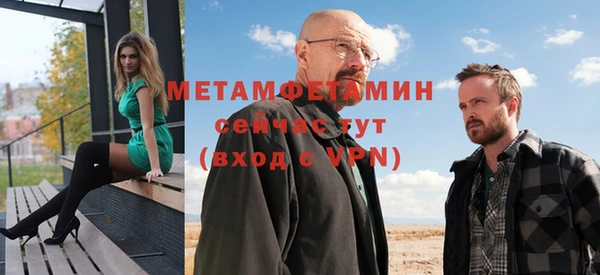 гашиш Волосово