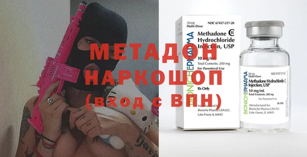 каннабис Вязьма