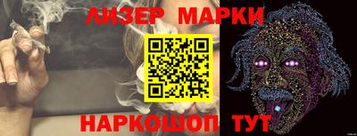 каннабис Гусиноозёрск