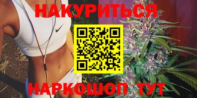 каннабис Гусиноозёрск