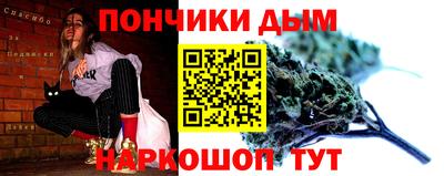каннабис Гусиноозёрск