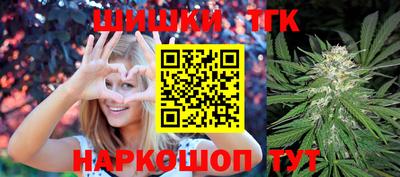 каннабис Гусиноозёрск