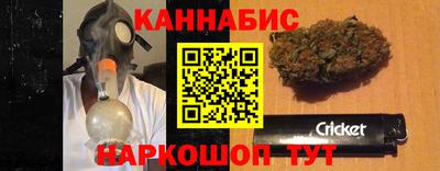 каннабис Гусиноозёрск