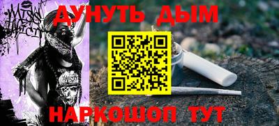 амф Гусев