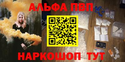 каннабис Гусиноозёрск