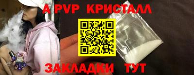 амф Гусев