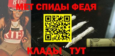 альфа пвп VHQ Азнакаево