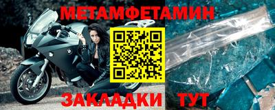 каннабис Гусиноозёрск