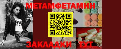 экстази Гусь-Хрустальный