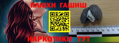 амф Гусев