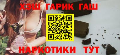 каннабис Гусиноозёрск