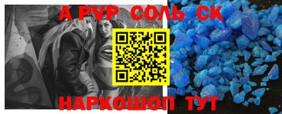 каннабис Гусиноозёрск
