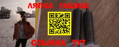 крисы Абинск