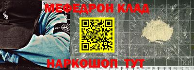 экстази Гусь-Хрустальный
