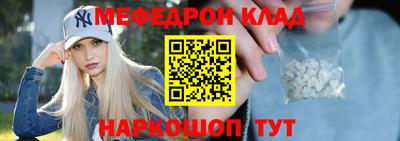 экстази Гусь-Хрустальный